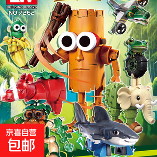新款山海经神兽系列木棍人AI小颗粒儿童积木拼装男孩玩具生日礼物 【随机8盒】7262山海经木棍人