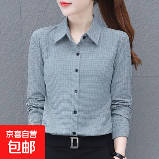 Pure cotton plaid long-sleeved shirt spring and autumn new style for middle-aged mothers, modern style, age-reducing and slimming shirt, bottoming top, trendy blue plaid 3xl 135-145