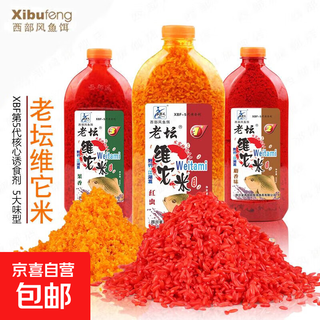 Western feng lao tan vital rice wild fishing carp and crucian carp bottom material fishing nest wine rice lao tan vital rice 800g red worm flavored red rice 800g