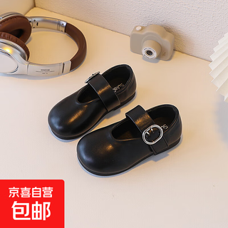 Girls' shoes children's simple princess shoes 2025 new spring and summer baby crystal shoes little girls soft sole leather shoes black 36 inner length 22cm