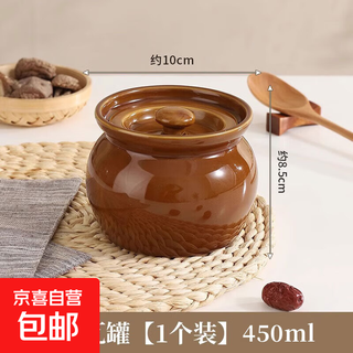 Crock pot stew pot water-proof stew household one-person steamed egg stew pot with lid shaxian snack ceramic soup pot simmering pot brown 450ml