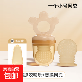 Ozan ancosu newborn baby bites, fruit and vegetables, fruit complementary food, bites, cat claw shape fruit supplement, cat claws, nibbles (small size) + storage box, 1 pack