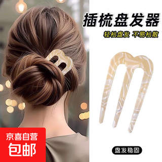 M three-tooth hairpin chinese style high-end comb 2024 new fixed hairpin hairpin hair artifact acetic acid headdress acetate three-tooth m hairpin-1 random color