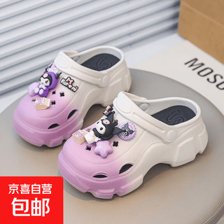 Kuromi children's clogs girls summer new non-slip sandals indoor home shoes beach shoes for girls purple size 32-33 inner length 20cm