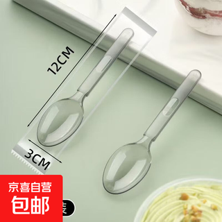 American disposable spoons individually packaged plastic thickened takeaway light food packaged ice powder commercial dessert spoon 100 pieces individually packaged