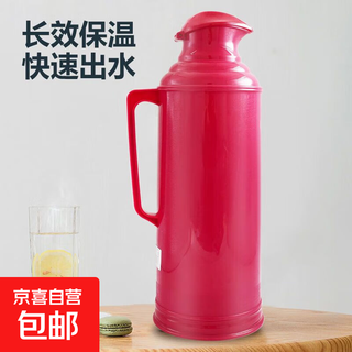 Thirty-year-old factory quality plastic old-fashioned thermos bottle household duckbill long-lasting thermos thermos kettle 2.0 food grade red duckbill kettle 2.0l complete set of shell + double-layer liner + silicone stopper + mouth ring