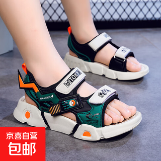 2025 new boys' sandals, medium and large children's sandals pikachu summer boys' beach shoes, handsome and versatile primary school students, white and green 34