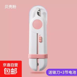 Cat nail clippers gravity nail clippers special corgi nail clippers with led light and free file rabbit pet clippers upgraded 2.0 blades sharp and will not break nails - pink