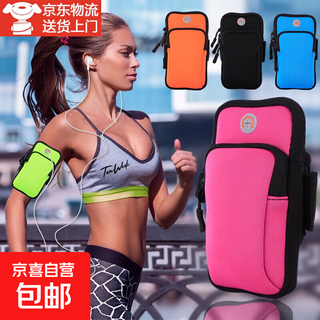 Running arm bag mobile phone bag for men and women outdoor fitness mobile phone arm bag wrist bag multi-functional large capacity storage black