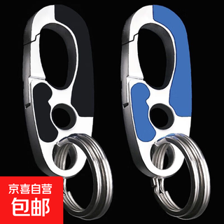 高档汽车钥匙扣个性男女商务腰挂环链挂件情侣锁匙扣双圈 黑色1个装蓝色1个装