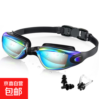 Hd anti-fog swimming goggles with earplugs and nose clip for men and women, adult version, black gold-plated
