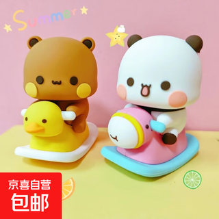 Panda tumbler ornament gift panda desktop doll cute hand-made car ornament cartoon animation school opening ceremony trojan horse bubu + one or two opp bags