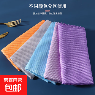 Fish scale rag for cleaning glass, mirror and water cup without leaving traces, kitchen degreasing cleaning cloth 40*50cm, 10 pack