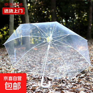Transparent umbrella korean style umbrella ins umbrella long handle umbrella internet celebrity thickened student girl small fresh high-end umbrella transparent umbrella 1 piece