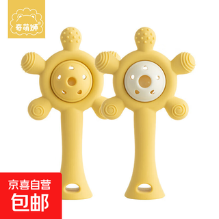 Qi meng lion colorful nibbleable ferris wheel baby silicone hand rattle teether toy sound soothing early education toy yellow