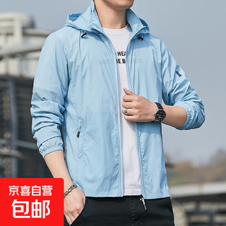 Summer ice silk sun protection clothing for men, wide ultra-thin breathable skin clothing, outdoor fishing and mountaineering clothing, sun protection clothing, hooded jacket, light blue l