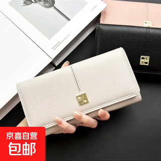 New style wallet women's long multi-functional buckle solid color casual mobile phone bag gift for mom practical clutch bag off-white