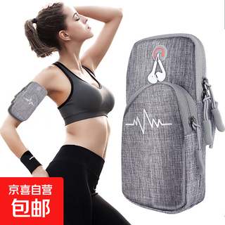 Running mobile phone arm bag sports mobile phone arm strap wrist bag mobile phone bag outdoor sports cycling mobile phone protective cover gray
