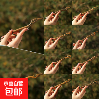 New chinese style ancient style hairpin for women, high-end hairpin on the back of the head, hanfu cheongsam accessories, wooden hairpin hair ornaments, ebony tianzhi 18cm