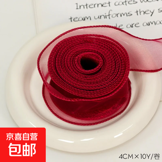 Fishtail yarn with cake box, bow, ribbon, gift box, packaging, flower wrapping material, hand-held flower tie, burgundy, buy one get one free