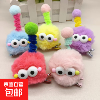 Cute and funny plush fried ugly doll antenna briquette hairpin female hair clip headdress class gift antenna twist clip mixed color