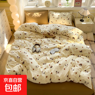 Bed four-piece set of pure cotton 2025 new cotton quilt cover, fitted sheet, bedding, student dormitory three-piece set, dachshund puppy, comfortable and soft 1.5m bed sheet, four-piece quilt cover 150x200