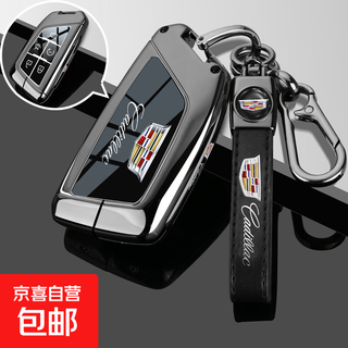 适用凯迪拉克ct5钥匙套25款xt5汽车xt4新ct6高级感xt6壳xts扣ct4 C款5键【枪色锌合金】圆标绳扣