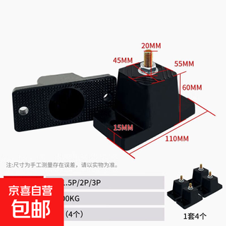 Air conditioner outdoor unit shock-absorbing pad rubber shock-proof buffer rubber block heightening pad shock-absorbing foot rubber plate thickened anti-aging central air conditioner universal sound insulation and noise reduction high-elastic bracket base upgraded anti-slip model height 5.5cm set of four