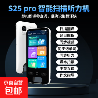 Aixuebang's new course standards have been updated. synchronous teaching materials, listening treasure, english walk-through, ear-grinding artifact, repeater, scanning reading pen, pocket learning machine, dictionary pen, ai translation pen, white 8g genuine teaching material synchronization (free update), all-in-one function listening treasure + scanning pen + learning machine + repeating machine + learning