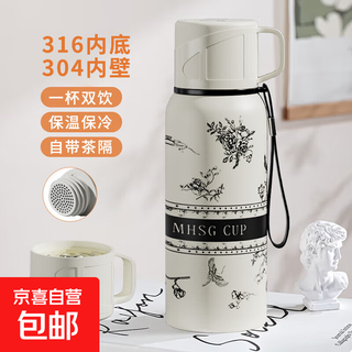 316 stainless steel insulated cup gardenia vacuum cooling kettle for men and women outdoor travel portable large capacity water cup 316 white print 800ml