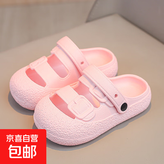 Girls' crocs anti-slip anti-odor slippers summer 2025 new children's shit-sliding sandals girls baotou cartoon pink 36-37