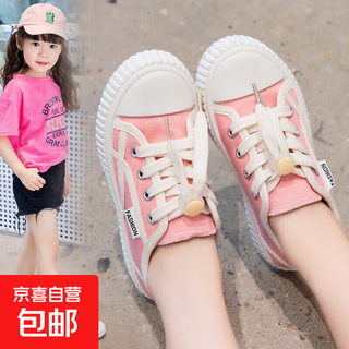 Girls' sneakers 2025 spring new style breathable flat canvas shoes for middle and older children and girls soft-soled sports and casual shoes pink 32