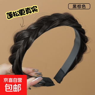 Twist braid wig headband for women 2025 new fishbone braid hairpin headband high skull headband showing hair volume braided hairband black brown one