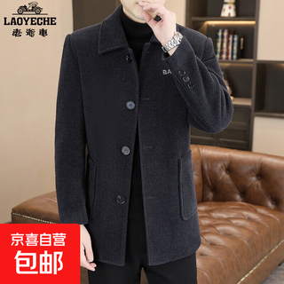 Classic car autumn and winter woolen suit-style jacket men's korean version casual cotton thickened suit youth warm short style gray 2xl 185 recommended 145-160jin jin equals 0.5 kg