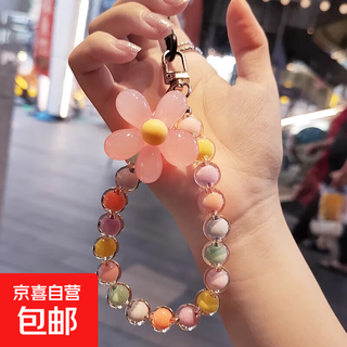 Mobile phone chain camera keychain ccd portable ins style handmade beaded colorful crystal chain short wrist flower pink flower beads + lanyard - 1 set