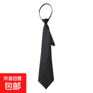 Adult student zipper tie, lazy tie, security tie, black tie, multi-color tie, zipper lazy tie, 1 pack - black