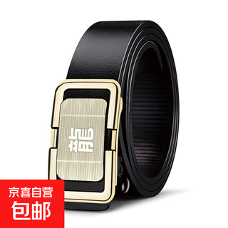 Chinese zodiac new men's automatic buckle wear-resistant and durable belt young and middle-aged business versatile casual belt golden dragon 120cm