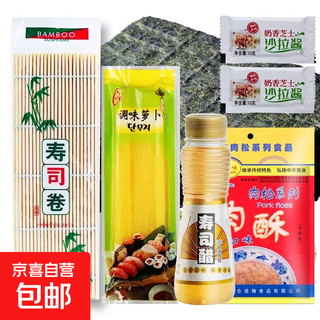 Half-cut sushi seaweed whole sheet, special material for making seaweed rice rolls, new seaweed large sheet ingredients for rice balls for home use, half-cut sushi seaweed 20 sheets + full set of tools