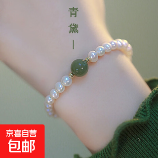 Indigo transfer bead bracelet pearl female new ins versatile bestie bracelet pearl sapphire green bracelet one pack