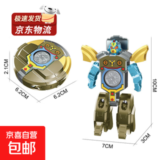 Transforming robot fingertip gyro mecha 2-in-1 finger gyro stress reduction toy decompression artifact 1 gold transforming robot gyro