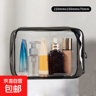 Travel portable toiletry bag, men's and women's cosmetic bag, waterproof cosmetic bag, swimming fitness bathing large transparent storage bag, thickened transparent large size 22*15*7cm