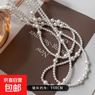 Dongdaemun pearl geometric long necklace french retro temperament sweater chain niche design necklace wholesale women's necklace - white pearl