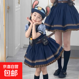 Zootopia judy rabbit officer flip-brim hat cute and sweet girly heart beret cartoon rabbit ears hat judy hat children's version (54cm)