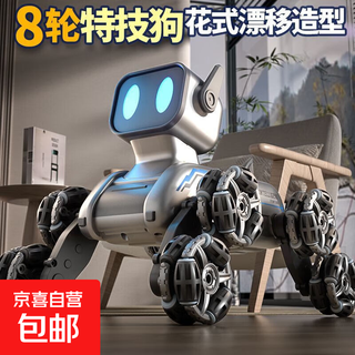 Little boy remote control stunt robot dog birthday gift diy set remote control car children's toy stall wholesale handle + watch + eight wheels dual control stunt dog