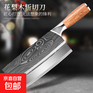 锰钢菜刀家用厨房厨师专用切菜刀切片切肉刀锋利斩切两用菜刀 一把