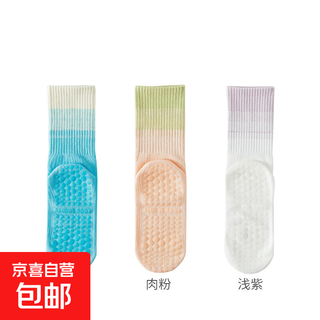 Sports yoga socks women's mid-calf socks gradient solid color cotton socks non-slip silicone indoor fitness dancing pilates 3 pairs blue + flesh pink + light purple one size