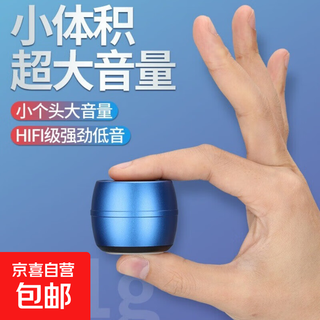 金属无线BT蓝牙音箱低音炮迷你蓝牙便携式户外小钢炮音响 蓝色