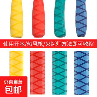 刀套色标刀把套学校食堂餐饮管理刀具分色防滑热缩通用菜刀刀柄套 热缩手柄套四色4个装 无规格