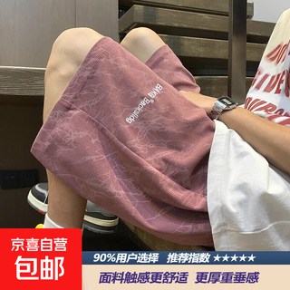 Embroidered shorts men's summer loose sports casual pants trendy brand outer wear large pants american beach pants heavy high quality clearance dk006 pink 2xl recommended weight 140-155 jin jin equals 0.5 kg can be worn
