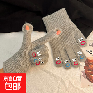 Funny gloves 2024 new winter women's cute touch screen fingerless student cycling cycling warmth and coldproof thin style gray one size